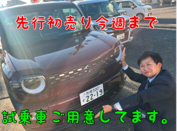 今年最後のビックチャンス